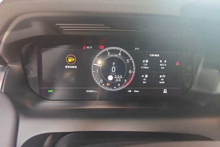Used Land Rover Discovery Sport 2021 249 PS R-Dynamic SE Performance Tech Edition 7 Seats Instrument Cluster