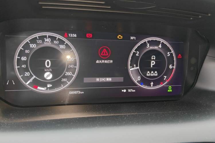 Used Land Rover Discovery Sport 2021 249 PS R-Dynamic S Performance Edition Instrument Cluster