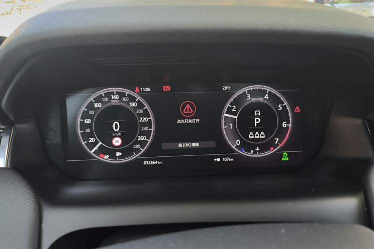 Used Land Rover Discovery Sport 2021 249 PS R-Dynamic SE Performance Tech Edition 5 Seats Instrument Cluster