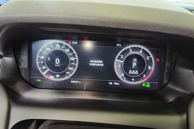 Used Land Rover Discovery Sport 2021 249 PS R-Dynamic S Performance Edition Instrument Cluster