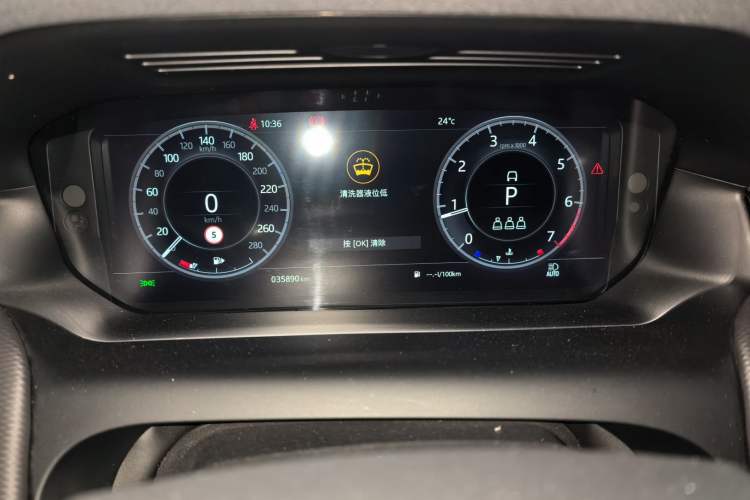 Used Land Rover Discovery Sport 2021 249 PS R-Dynamic S Performance Edition Instrument Cluster