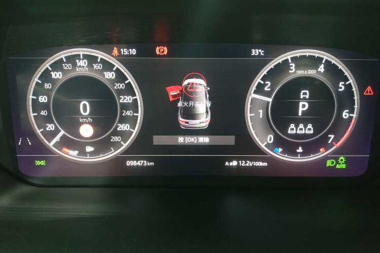 Used Land Rover Discovery Sport 2021 249 PS R-Dynamic SE Performance Tech Edition 5 Seats Instrument Cluster