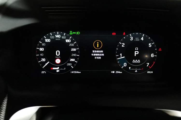 Used Land Rover Discovery Sport 2021 249 PS R-Dynamic S Performance Edition Instrument Cluster
