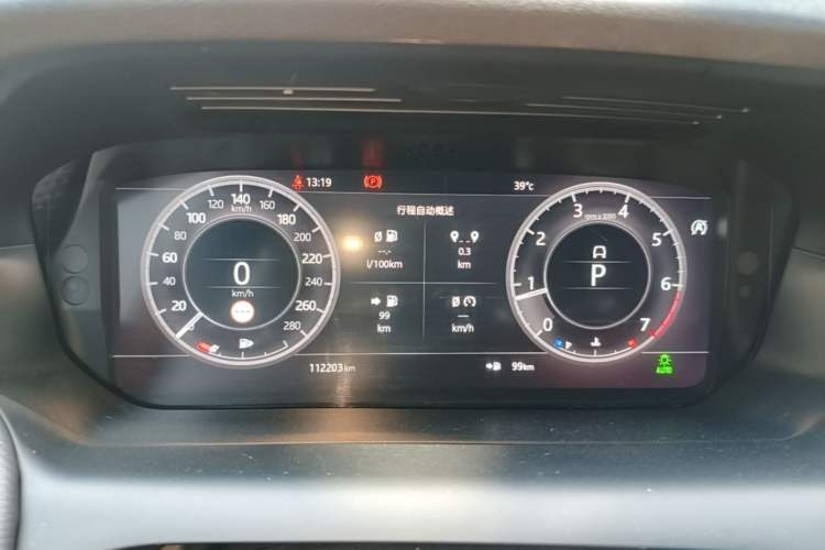 Used Land Rover Discovery Sport 2021 249 PS R-Dynamic S Performance Edition Instrument Cluster