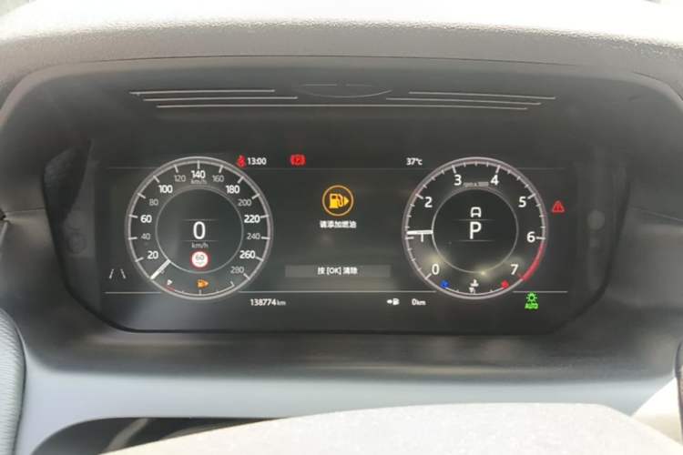 Used Land Rover Discovery Sport 2021 249 PS R-Dynamic S Performance Edition Instrument Cluster