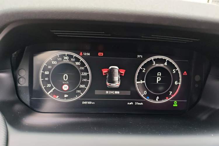 Used Land Rover Discovery Sport 2021 249 PS R-Dynamic S Performance Edition Instrument Cluster