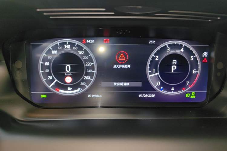 Used Land Rover Discovery Sport 2021 249 PS R-Dynamic S Performance Edition Instrument Cluster