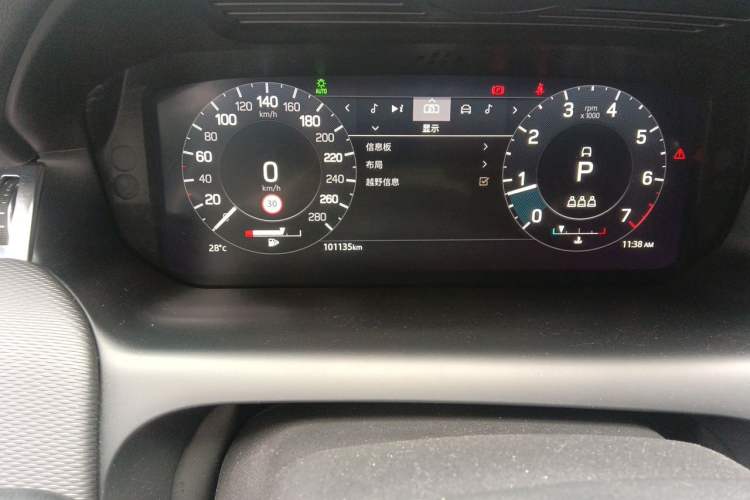 Used Land Rover Discovery Sport 2021 249 PS R-Dynamic SE Performance Tech Edition 5 Seats Odometer Close Up