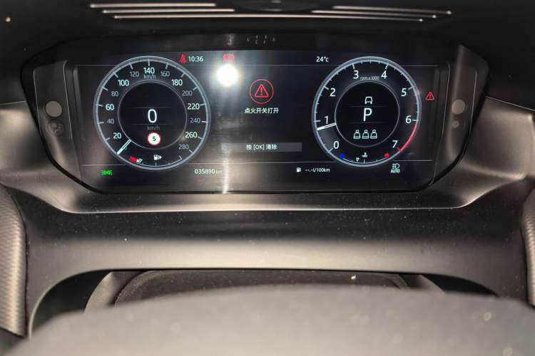Used Land Rover Discovery Sport 2021 249 PS R-Dynamic S Performance Edition Odometer Close Up