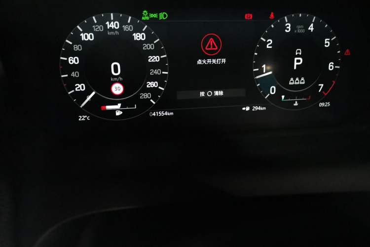 Used Land Rover Discovery Sport 2021 249 PS R-Dynamic S Performance Edition Odometer Close Up