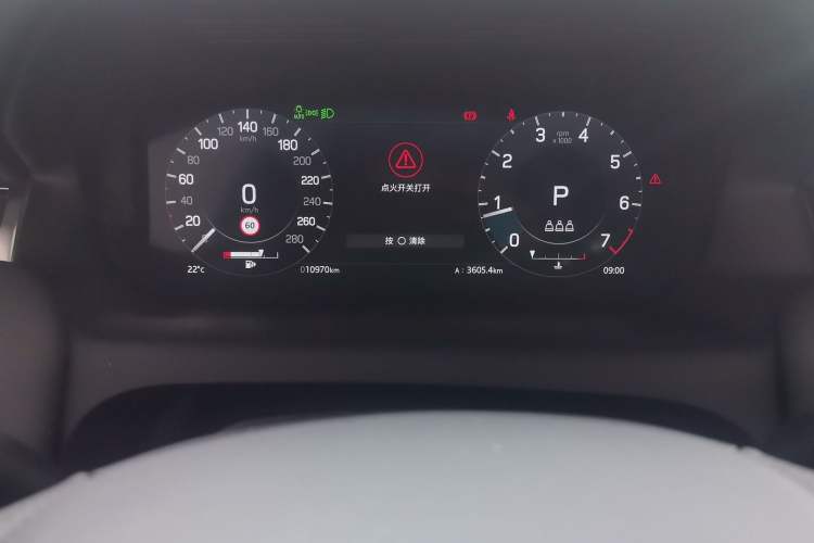 Used Land Rover Discovery Sport 2021 249 PS R-Dynamic S Performance Edition Odometer Close Up