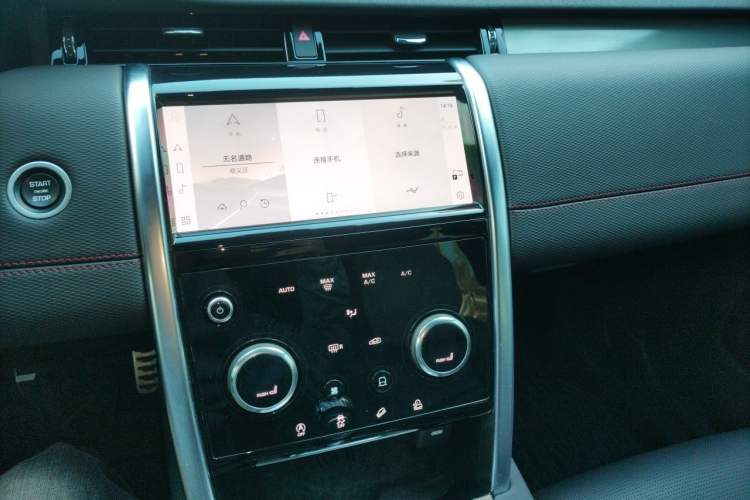 Used Land Rover Discovery Sport 2022 Revised Version 249 PS Metropolitan Edition Audio And AC Panel