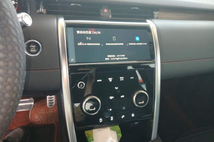 Used Land Rover Discovery Sport 2022 249 PS R-Dynamic S Performance Edition 5 Seats Audio And AC Panel