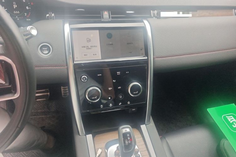 Used Land Rover Discovery Sport 2022 Revised Version 2 249 PS R-Dynamic SE Performance Tech Edition 5 Seats Audio And AC Panel