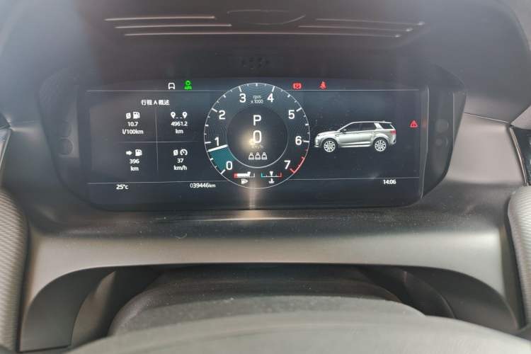 Used Land Rover Discovery Sport 2022 Restyled 249 PS R-Dynamic SE Performance Tech Edition 5 Seats Instrument Cluster
