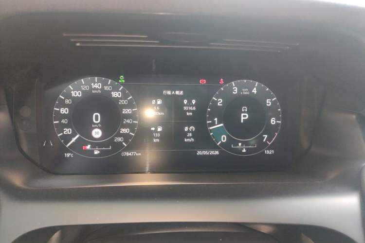 Used Land Rover Discovery Sport 2022 Restyled 249 PS R-Dynamic SE Performance Tech Edition 5 Seats Instrument Cluster
