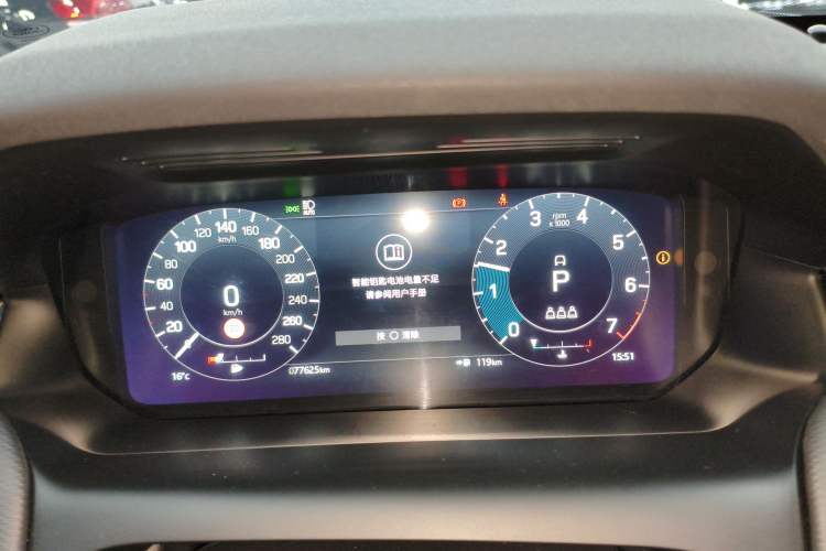 Used Land Rover Discovery Sport 2022 249 PS Metropolitan Edition 5 Seats Instrument Cluster