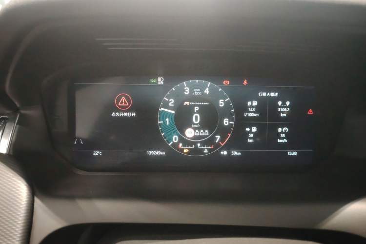 Used Land Rover Discovery Sport 2022 249 PS R-Dynamic S Performance Edition 5 Seats Instrument Cluster