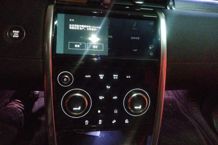 Used Land Rover Discovery Sport 2022 Restyled 249 PS R-Dynamic SE Performance Tech Edition 5 Seats Audio And AC Panel
