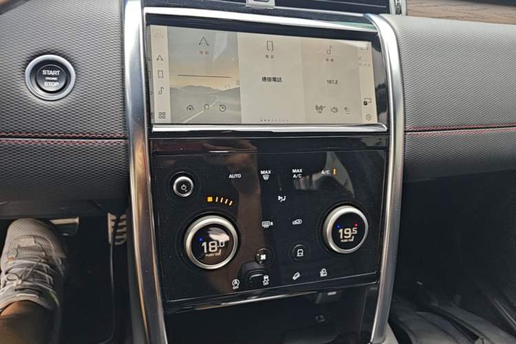 Used Land Rover Discovery Sport 2022 Restyled 249 PS R-Dynamic SE Performance Tech Edition 5 Seats Audio And AC Panel