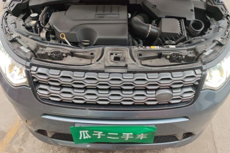 Used Land Rover Discovery Sport 2022 249 PS R-Dynamic SE Performance Tech Edition 5 Seats Engine Bay