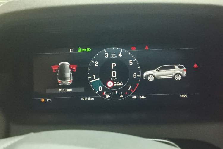 Used Land Rover Discovery Sport 2022 Revised Version 249 PS R-Dynamic S Performance Edition 5 Seats Instrument Cluster