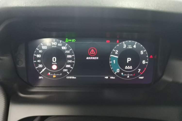 Used Land Rover Discovery Sport 2022 249 PS R-Dynamic S Performance Edition 5 Seats Instrument Cluster