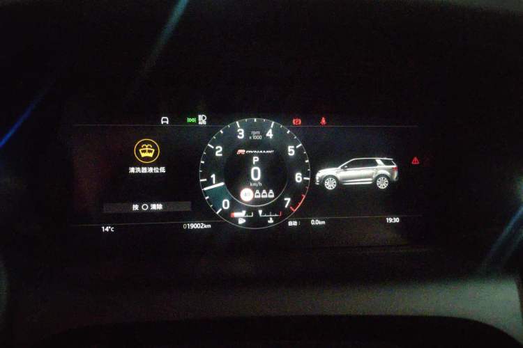 Used Land Rover Discovery Sport 2022 Restyled 249 PS R-Dynamic SE Performance Tech Edition 5 Seats Instrument Cluster