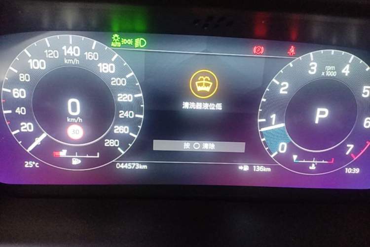 Used Land Rover Discovery Sport 2022 249 PS R-Dynamic SE Performance Tech Edition 5 Seats Instrument Cluster
