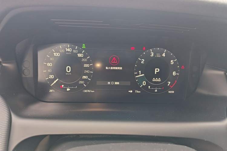 Used Land Rover Discovery Sport 2022 Restyled 249 PS R-Dynamic SE Performance Tech Edition 5 Seats Instrument Cluster