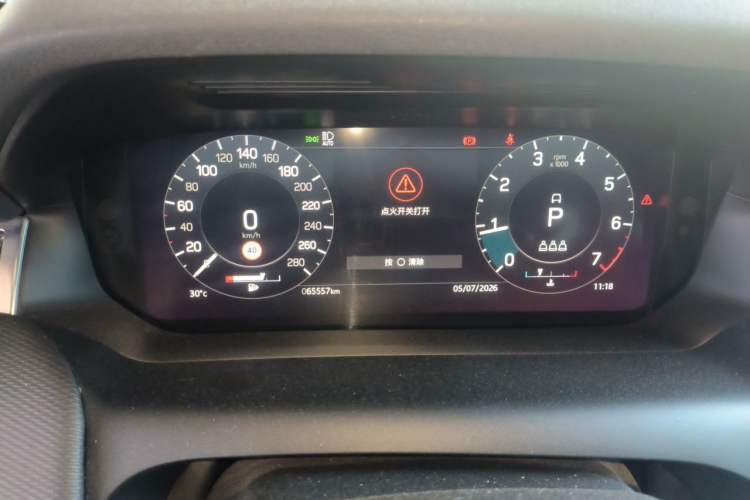 Used Land Rover Discovery Sport  Instrument Cluster