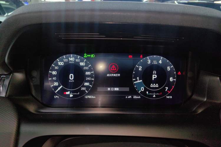 Used Land Rover Discovery Sport 2022 249 PS R-Dynamic S Performance Edition 5 Seats Instrument Cluster