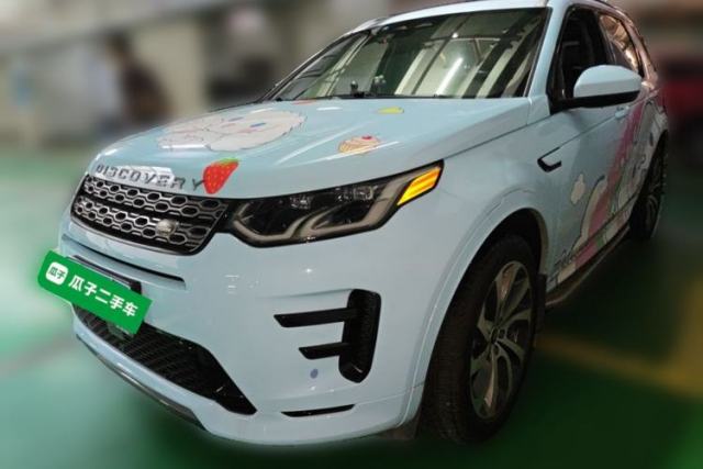 Used Land Rover Discovery Sport 2022 249 PS R-Dynamic S Performance Edition 5 Seats