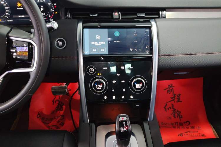 Used Land Rover Discovery Sport 2022 249 PS Metropolitan Edition 5 Seats Audio And AC Panel