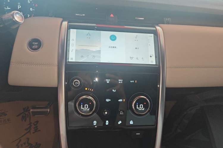 Used Land Rover Discovery Sport 2022 Revised Version 249 PS R-Dynamic S Performance Edition 5 Seats Audio And AC Panel