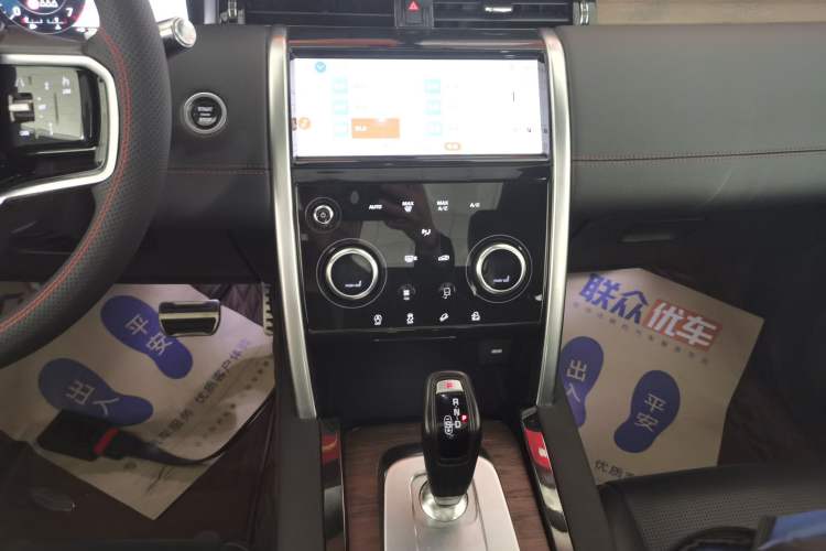 Used Land Rover Discovery Sport 2022 249 PS R-Dynamic SE Performance Tech Edition 5 Seats Audio And AC Panel