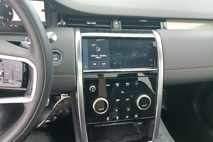 Used Land Rover Discovery Sport 2022 249 PS Metropolitan Edition 5 Seats Audio And AC Panel