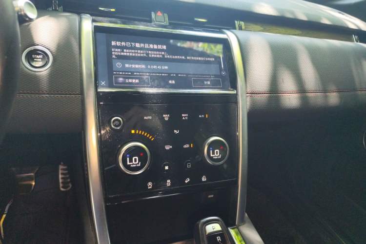 Used Land Rover Discovery Sport 2022 249 PS R-Dynamic S Performance Edition 5 Seats Audio And AC Panel