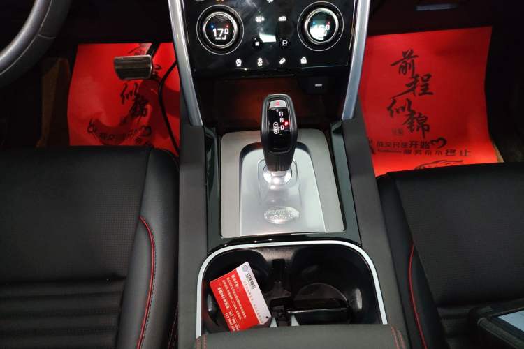 Used Land Rover Discovery Sport 2022 249 PS Metropolitan Edition 5 Seats Gear Lever