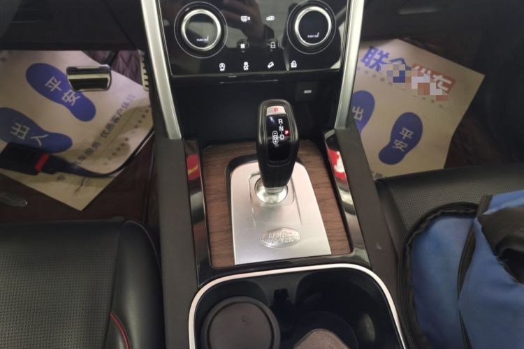 Used Land Rover Discovery Sport 2022 249 PS R-Dynamic SE Performance Tech Edition 5 Seats Gear Lever