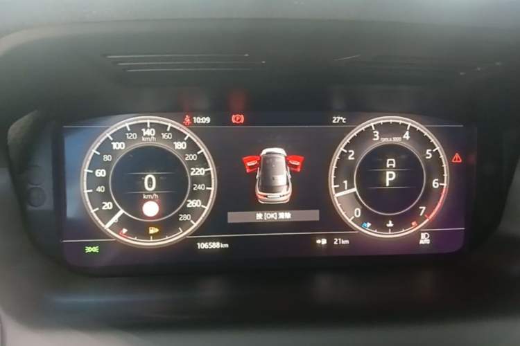 Used Land Rover Discovery Sport 2022 249 PS R-Dynamic S Performance Edition 5 Seats Instrument Cluster