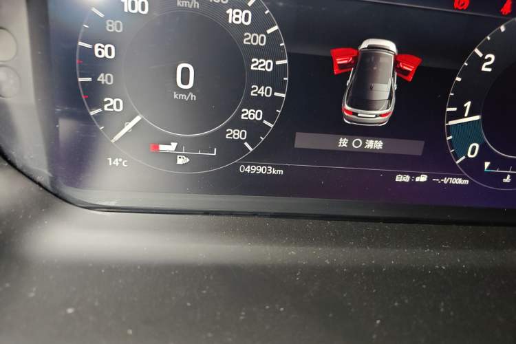 Used Land Rover Discovery Sport 2022 249 PS Metropolitan Edition 5 Seats Odometer Close Up
