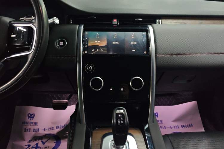 Used Land Rover Discovery Sport 2022 249 PS R-Dynamic S Performance Edition 5 Seats Audio And AC Panel
