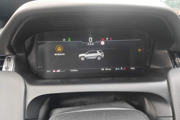 Used Land Rover Discovery Sport 2022 249 PS R-Dynamic S Performance Edition 5 Seats Instrument Cluster