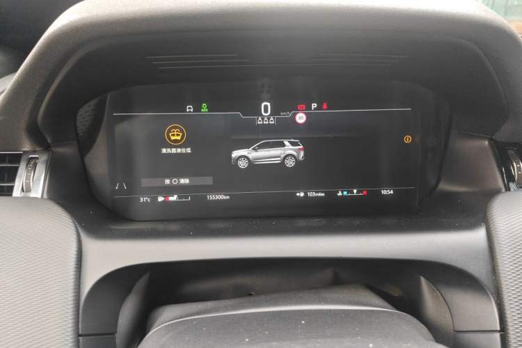 Used Land Rover Discovery Sport 2022 249 PS R-Dynamic S Performance Edition 5 Seats Odometer Close Up