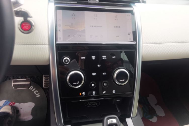 Used Land Rover Discovery Sport 2022 249 PS Metropolitan Edition 5 Seats Audio And AC Panel