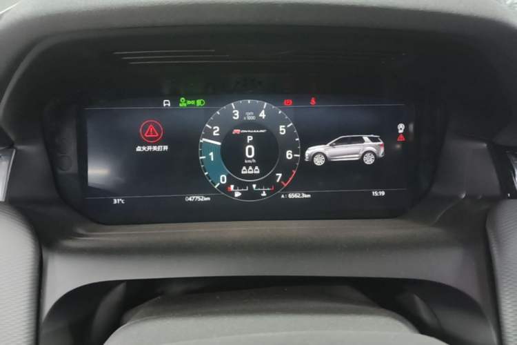 Used Land Rover Discovery Sport 2022 249 PS R-Dynamic S Performance Edition 5 Seats Instrument Cluster