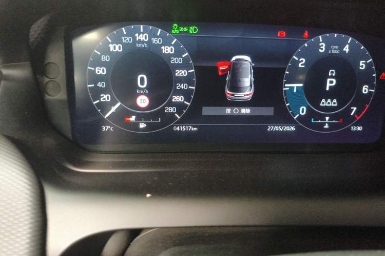 Used Land Rover Discovery Sport 2022 249 PS R-Dynamic S Performance Edition 5 Seats Odometer Close Up