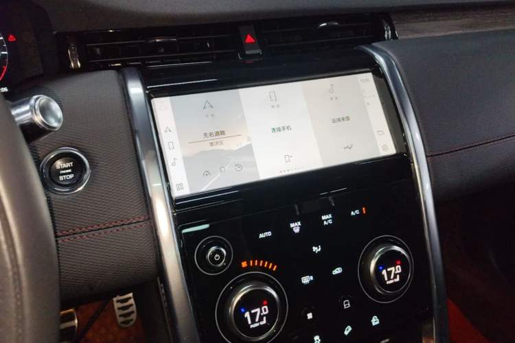 Used Land Rover Discovery Sport 2022 249 PS R-Dynamic S Performance Edition 5 Seats Audio And AC Panel