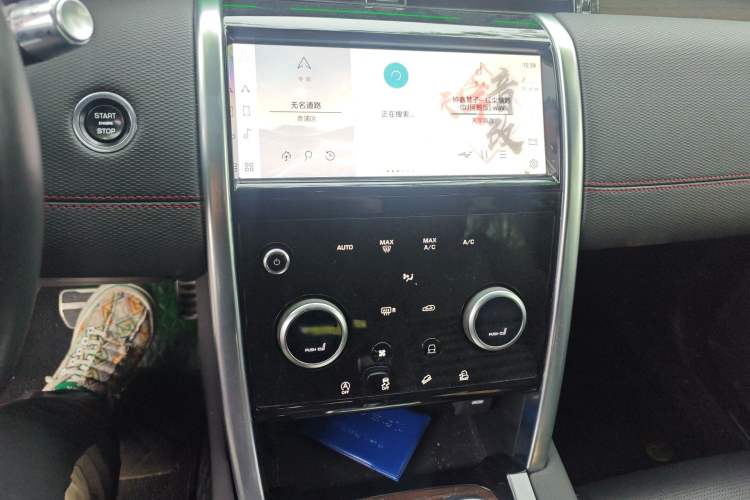Used Land Rover Discovery Sport 2022 249 PS R-Dynamic S Performance Edition 5 Seats Audio And AC Panel